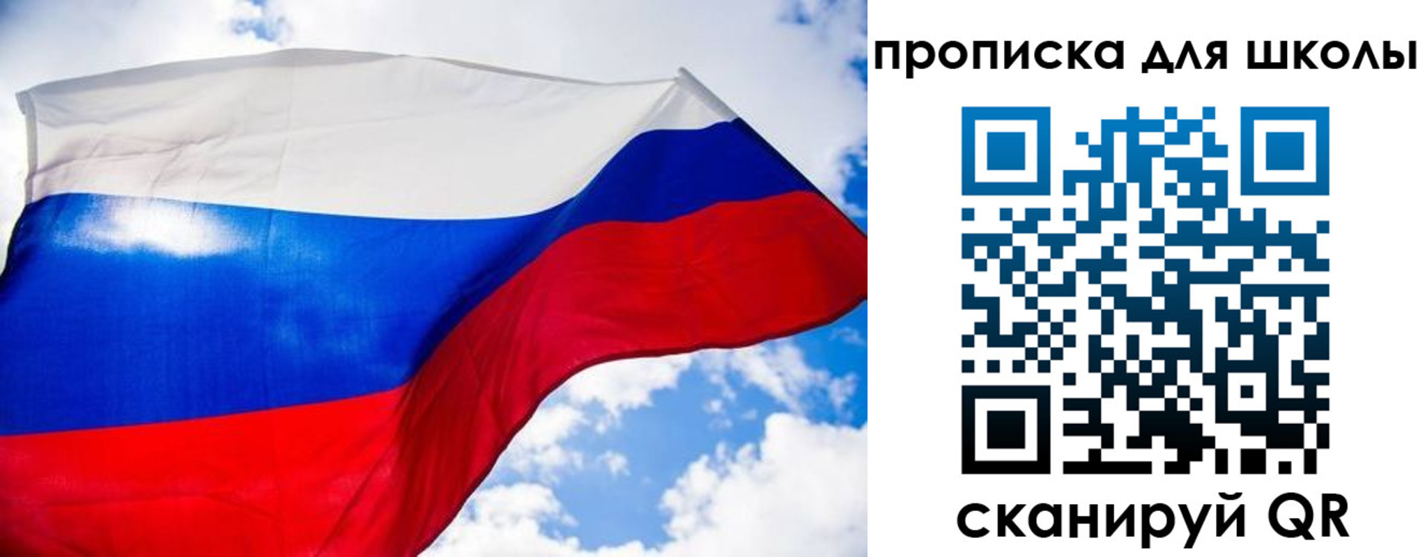 временная регистрация поиск в Советском