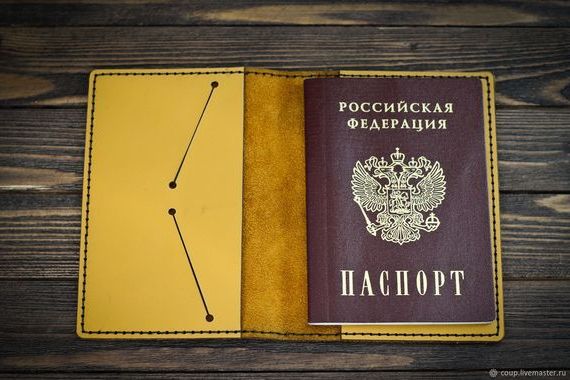 прописка в Советском